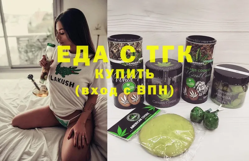 Cannafood конопля  цена наркотик  Абинск 