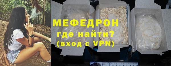 мефедрон VHQ Заволжск