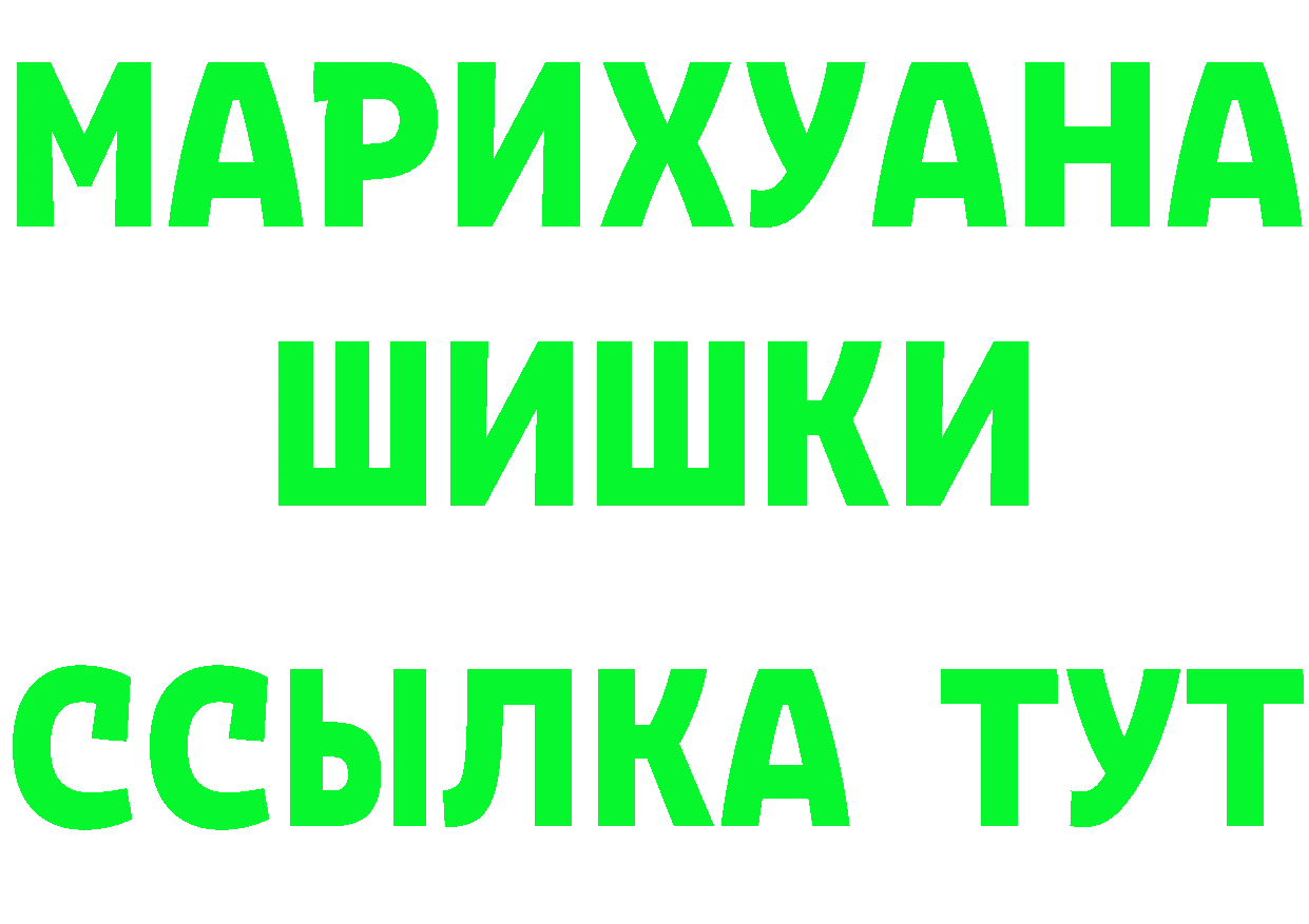 ТГК концентрат ТОР это МЕГА Абинск